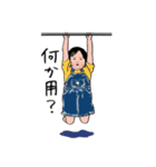 ある子供2（個別スタンプ：17）