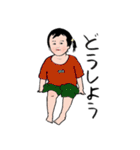 ある子供2（個別スタンプ：21）
