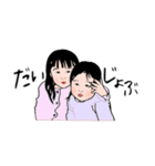 ある子供2（個別スタンプ：34）