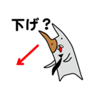 FX実況スタンプ（個別スタンプ：2）