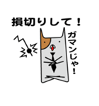 FX実況スタンプ（個別スタンプ：16）