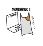 FX実況スタンプ（個別スタンプ：24）