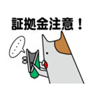FX実況スタンプ（個別スタンプ：36）