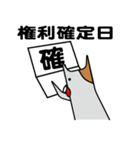 FX実況スタンプ（個別スタンプ：39）