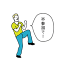 ジェイコブの日本留学（個別スタンプ：29）