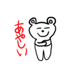 小4のクマ【日本語版】（個別スタンプ：17）