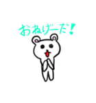 小4のクマ【日本語版】（個別スタンプ：30）