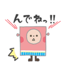 秋田弁 Tucchi-Planet（個別スタンプ：5）