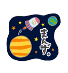 秋田弁 Tucchi-Planet（個別スタンプ：34）