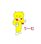 ねこ夫イエロー （ネコオイエロー）（個別スタンプ：33）