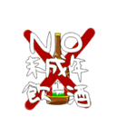 伊良部島方言を一升瓶と共に（個別スタンプ：21）