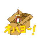 伊良部島方言を一升瓶と共に（個別スタンプ：23）