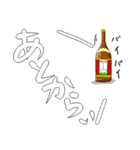 伊良部島方言を一升瓶と共に（個別スタンプ：31）