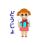 little lady（個別スタンプ：4）