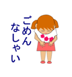 little lady（個別スタンプ：6）