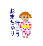 little lady（個別スタンプ：33）