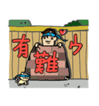 忍者 ねり彦（個別スタンプ：26）