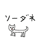 へたくそ動物園2（個別スタンプ：1）