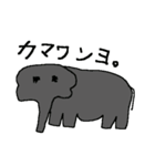 へたくそ動物園2（個別スタンプ：10）