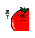 トマトが喋るスタンプ（個別スタンプ：10）