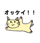 ゆるい動物たち（個別スタンプ：1）