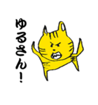 ゆるい動物たち（個別スタンプ：8）