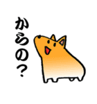 ゆるい動物たち（個別スタンプ：12）