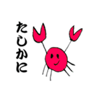 ゆるい動物たち（個別スタンプ：13）