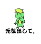 ゆるい動物たち（個別スタンプ：14）