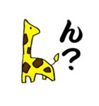 ゆるい動物たち（個別スタンプ：17）