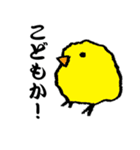 ゆるい動物たち（個別スタンプ：18）