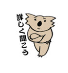 ゆるい動物たち（個別スタンプ：19）