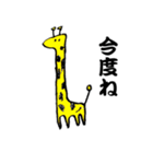 ゆるい動物たち（個別スタンプ：22）