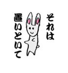 ゆるい動物たち（個別スタンプ：24）