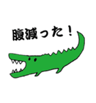 ゆるい動物たち（個別スタンプ：25）
