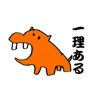 ゆるい動物たち（個別スタンプ：27）
