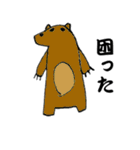 ゆるい動物たち（個別スタンプ：28）