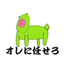 ゆるい動物たち（個別スタンプ：30）