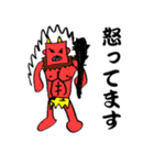 ゆるい動物たち（個別スタンプ：33）