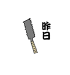 ゆるい動物たち（個別スタンプ：36）