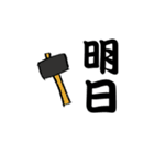 ゆるい動物たち（個別スタンプ：37）