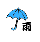 ゆるい動物たち（個別スタンプ：38）