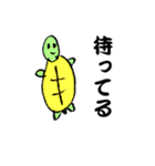 ゆるい動物たち（個別スタンプ：40）