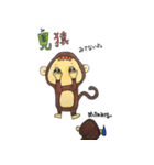 おもしろ生き物スタンプ（個別スタンプ：1）