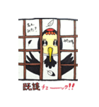 おもしろ生き物スタンプ（個別スタンプ：6）