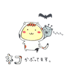 おもしろ生き物スタンプ（個別スタンプ：22）
