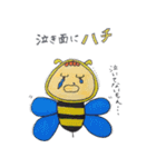 おもしろ生き物スタンプ（個別スタンプ：23）