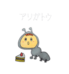 おもしろ生き物スタンプ（個別スタンプ：26）