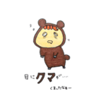 おもしろ生き物スタンプ（個別スタンプ：28）