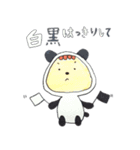 おもしろ生き物スタンプ（個別スタンプ：29）